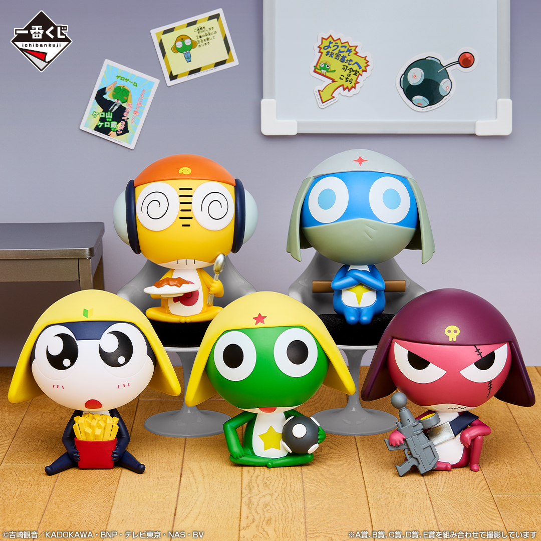🐸本日より順次発売 ＼ 【一番くじ ケロロ軍曹】 ケロロ小隊が揃った