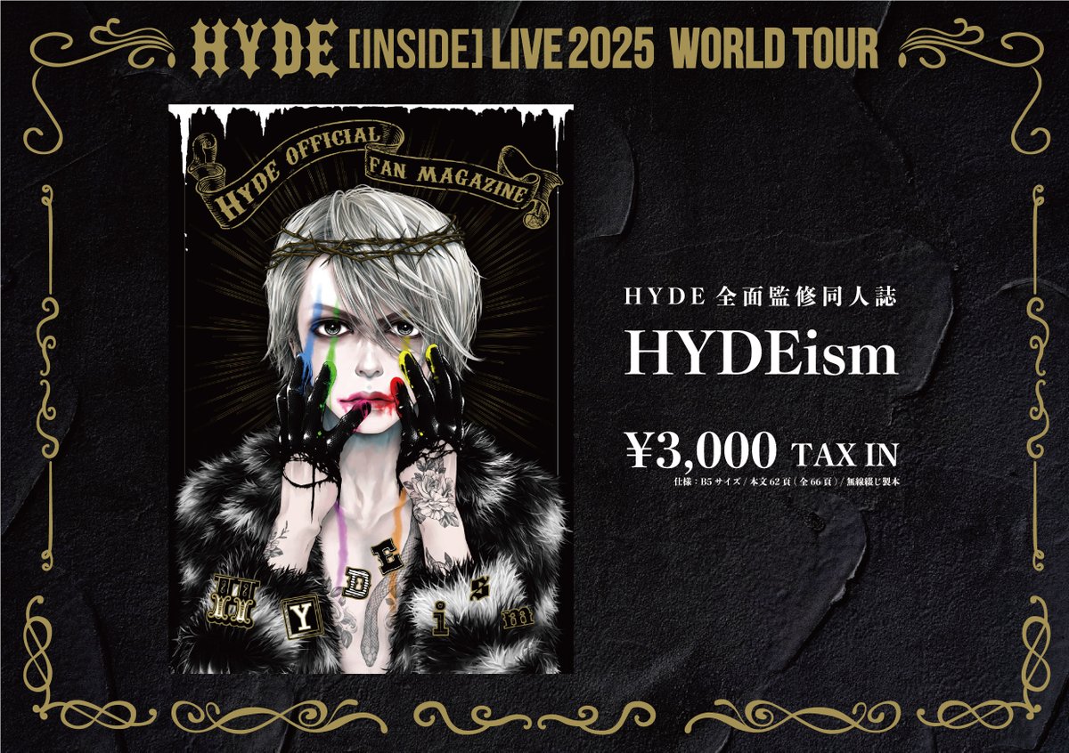 STAFF] 「HYDE [INSIDE] LIVE 2025 WORLD TOUR」 グッズデザイン発表