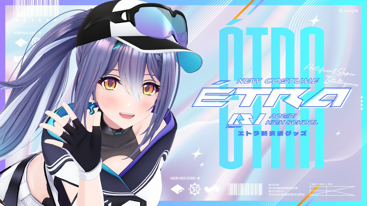 エトラ 新衣装お披露目記念🎉 グッズ発売！ ＼ エトラ @etra_ASI の 新