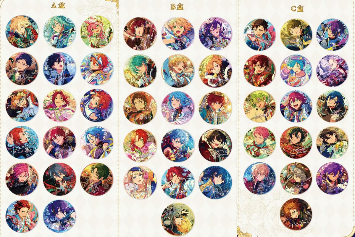 偶像梦幻祭 あんスタ中国 6月新商品第二弾 ・盛放缶バッジ：BOX