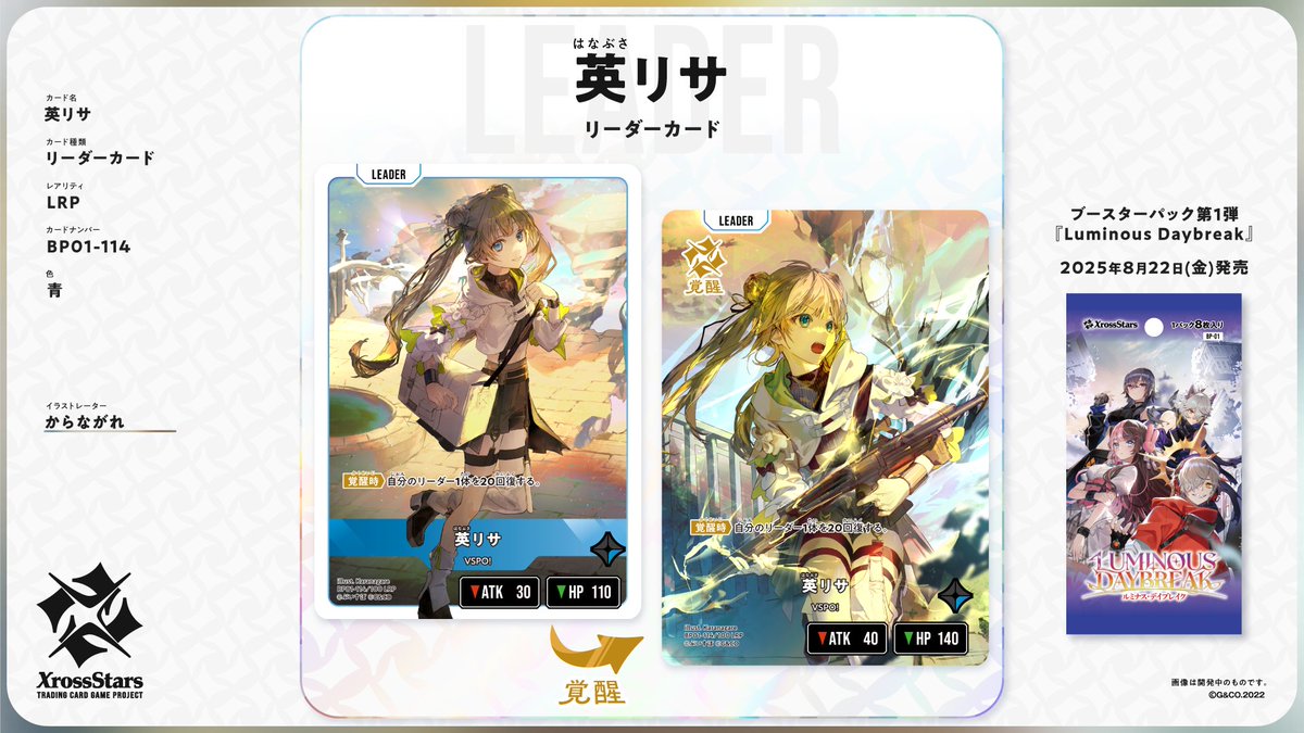 GtZBOFLbMAAodrr.jpg?format=jpg