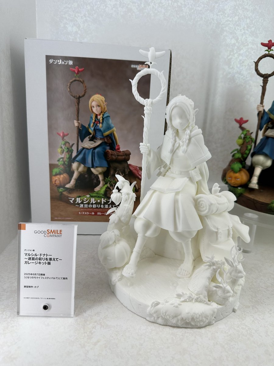 グッドスマイルカンパニー ダンジョン飯 マルシル・ドナトー ～迷宮の