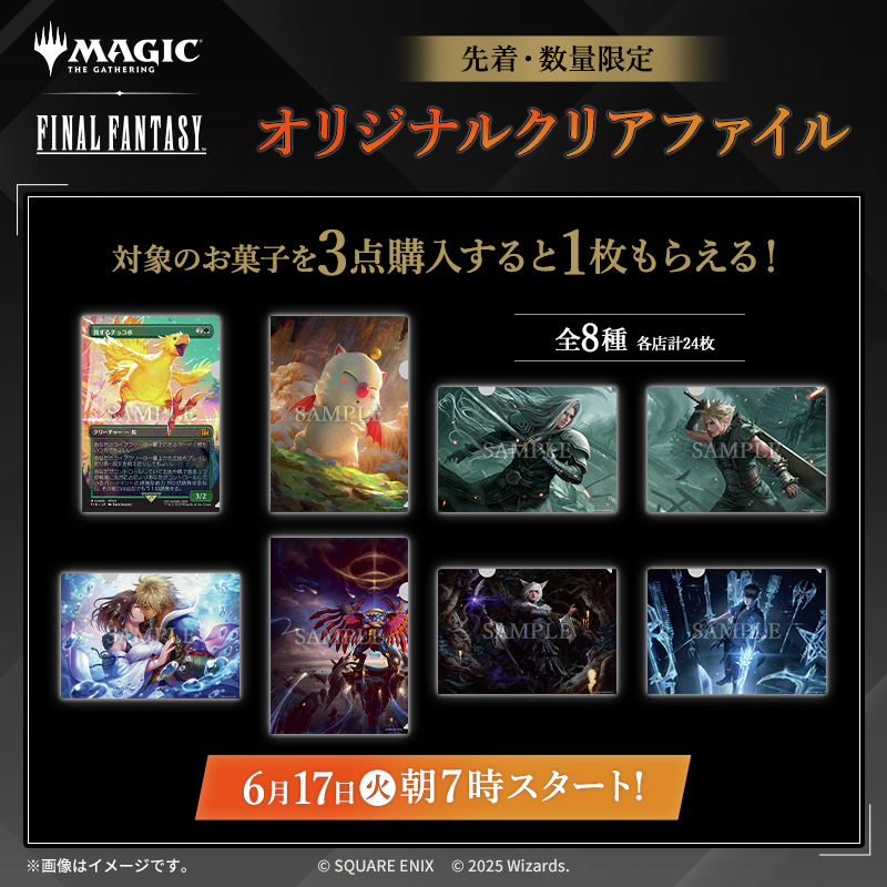 第五人格 楽天くじ ラスカル クリアファイル サバイバー 15枚セット 第