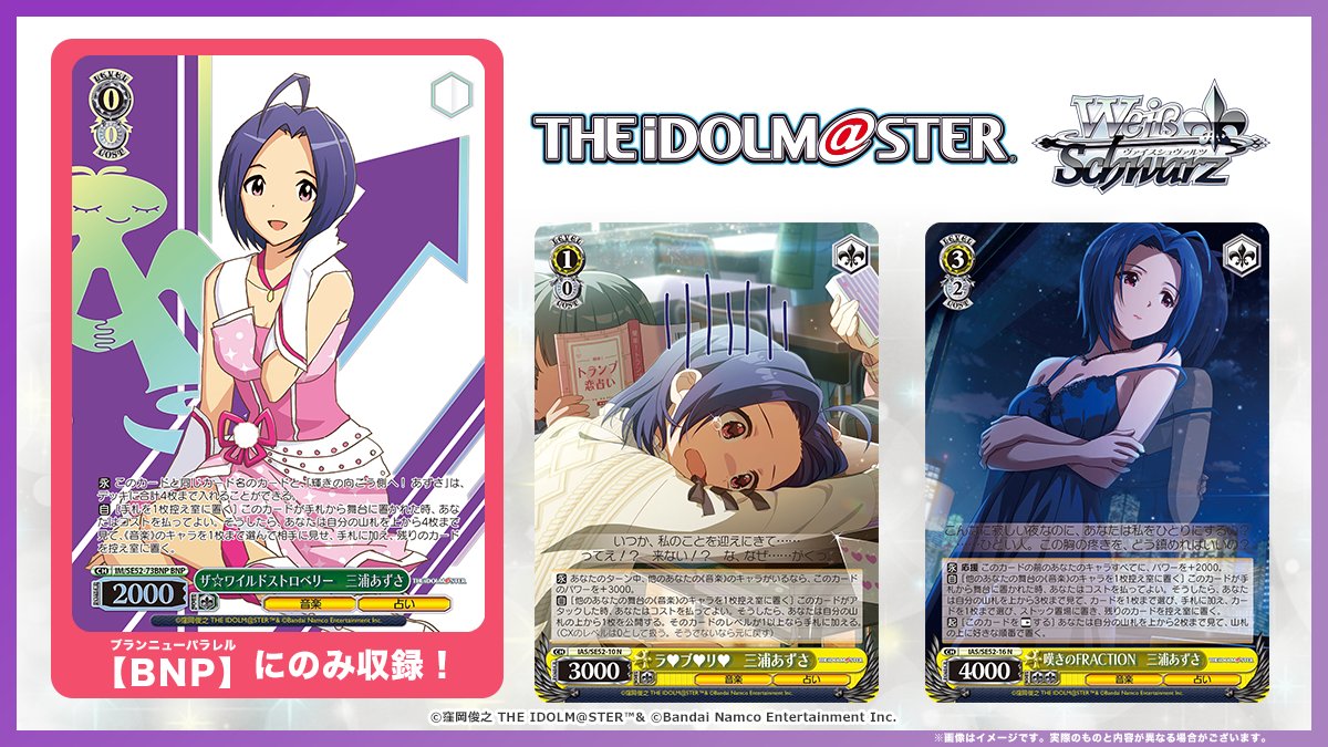 ✨収録カード先行公開 4/4✨ 7月26日(土)発売プレミアムブースター