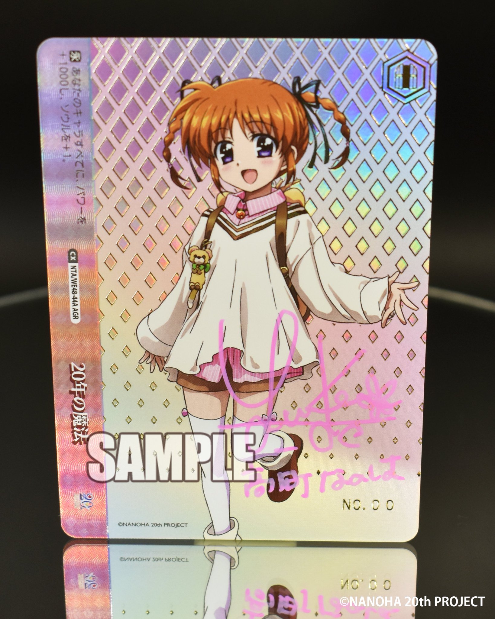 ヴァイスシュヴァルツ 魔導士の杖と共に なのは SEC 魔導師の杖と共に