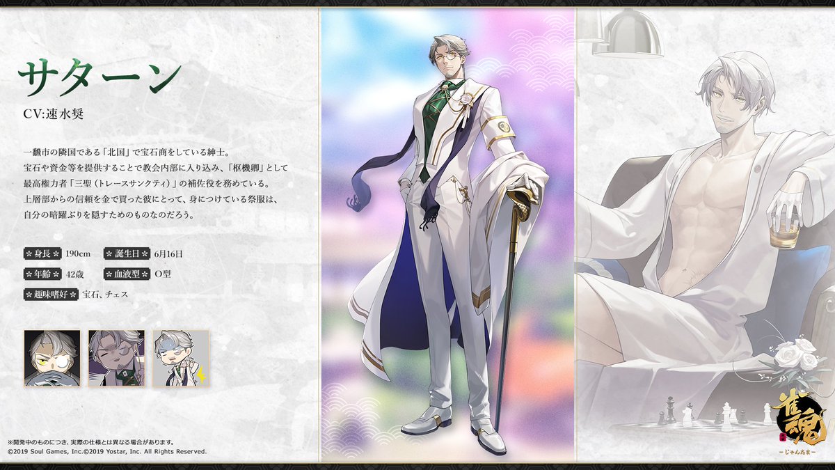 反逆者の魂　主人公SR SR ～邪眼帝～ 販売 | [DM25-RP1] 王道W 第1弾 邪神vs邪神 ～ソウル