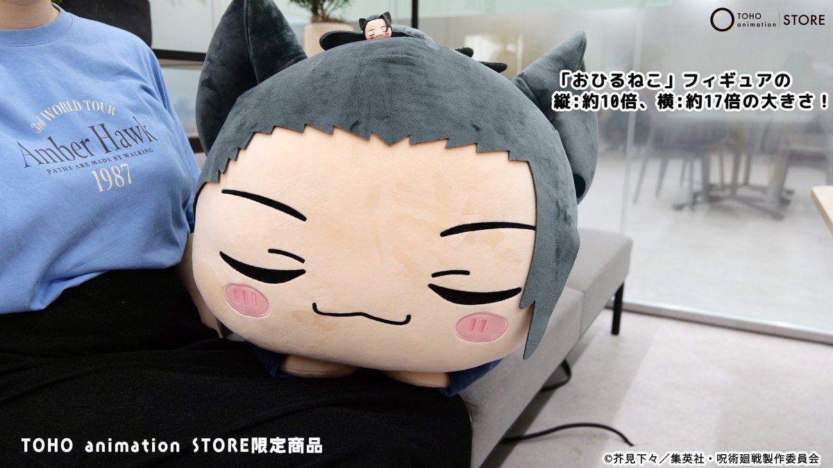 呪術廻戦】 ＼もうすぐお届け🐈／ 「#懐玉・玉折 」より、#五条悟、#夏