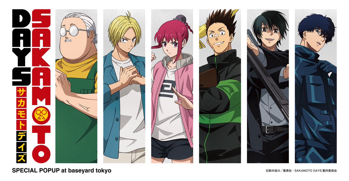 TVアニメ『SAKAMOTO DAYS』放送を記念し、SPECIAL POPUPをベースヤード