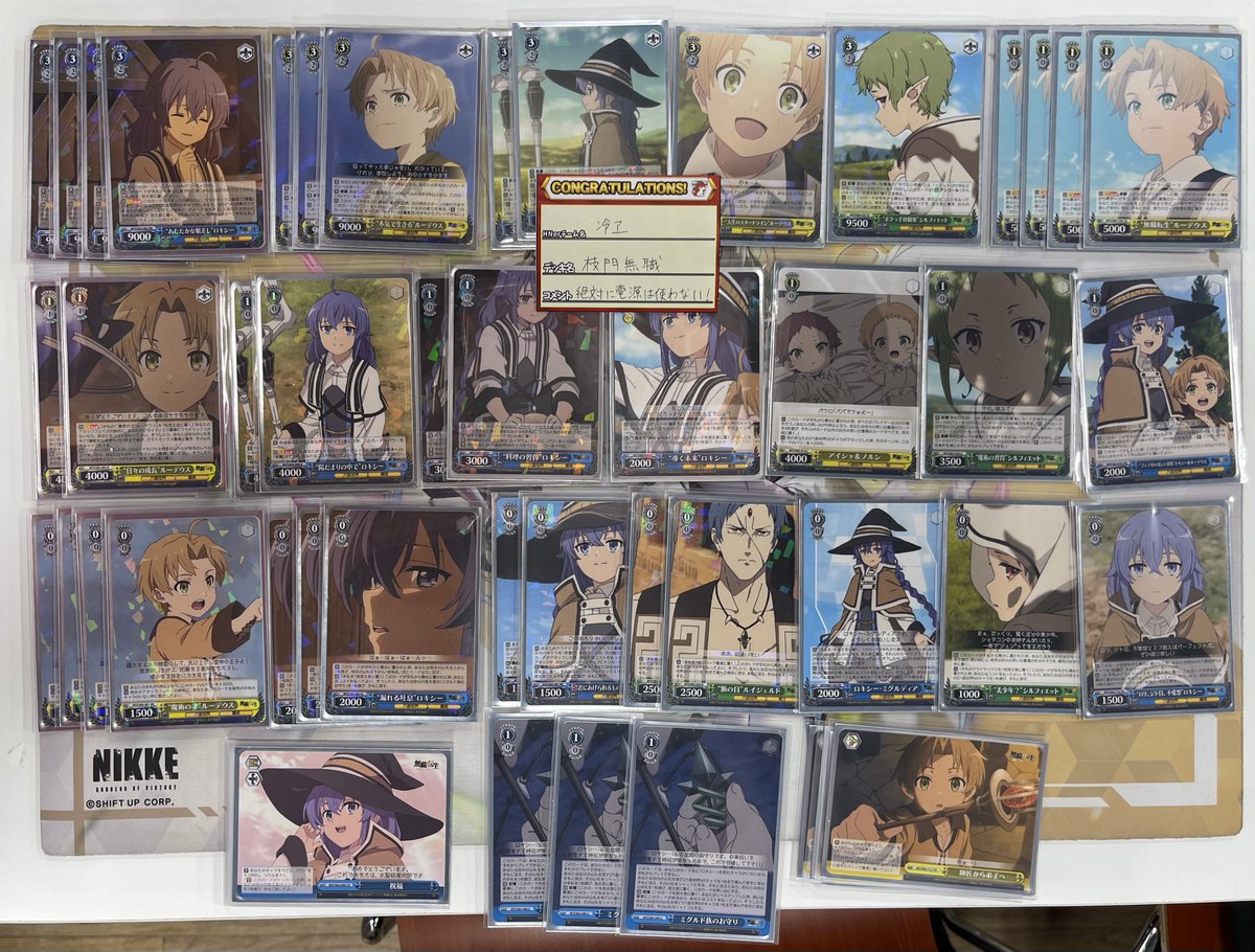 ヴァイスシュヴァルツ 無職転生 デッキ 8電源 WS】8電源無職転生