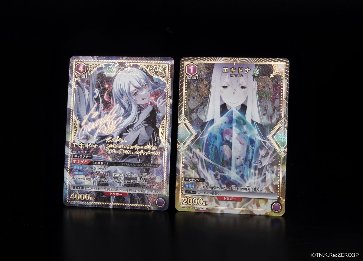 🟥パラレルカード紹介🟥 6/27(金)発売『ブースターパック Re:ゼロから