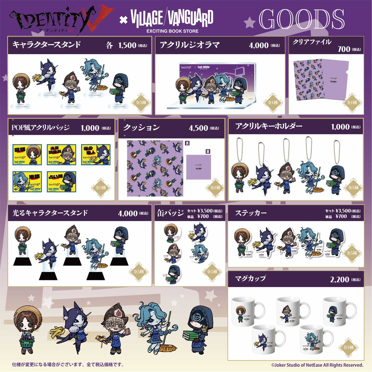 ヴィレッジヴァンガードダイバーシティ東京プラザ店 (@vvdivercity