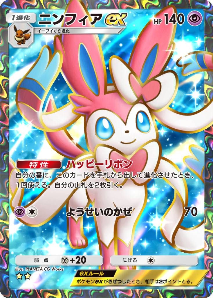 ブースター、イーブイまとめ売り