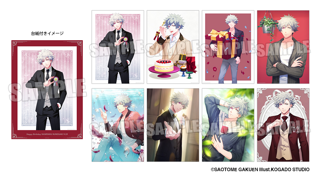 うた☆プリ】【通販限定】【受注生産】 ビジュアルボード Birthday