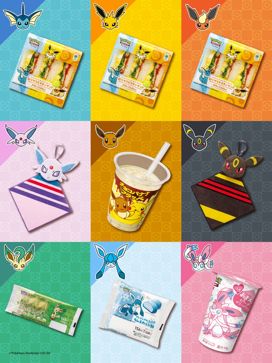 ポケモン イーブイズ』×ファミマコラボが6月24日から開催、「ファミマ