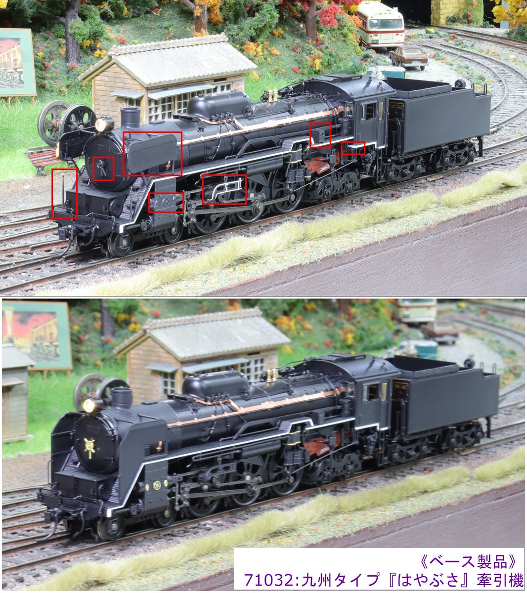 ご予約受付中】 「C61形蒸気機関車 13号機 鹿児島工場式(KG-1形