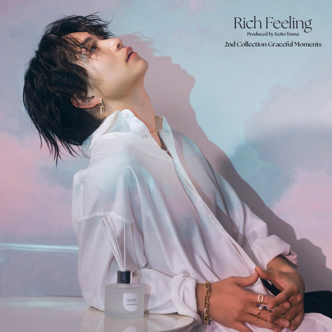 僕のプロデュースブランド 「Rich Feeling」から、 フレグランス