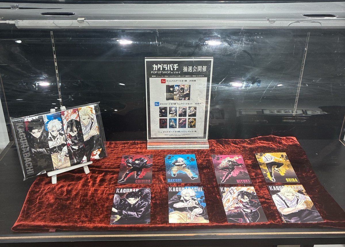 カグラバチ POP UP SHOP inマルイ』 渋谷モディにて本日スタート