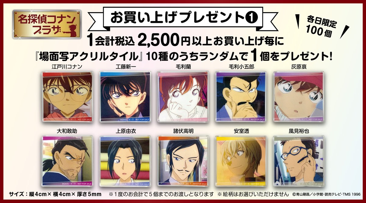 池袋ロフト会場】 7月11日(金)～8月13日(水) 🌟お買い上げノベルティの