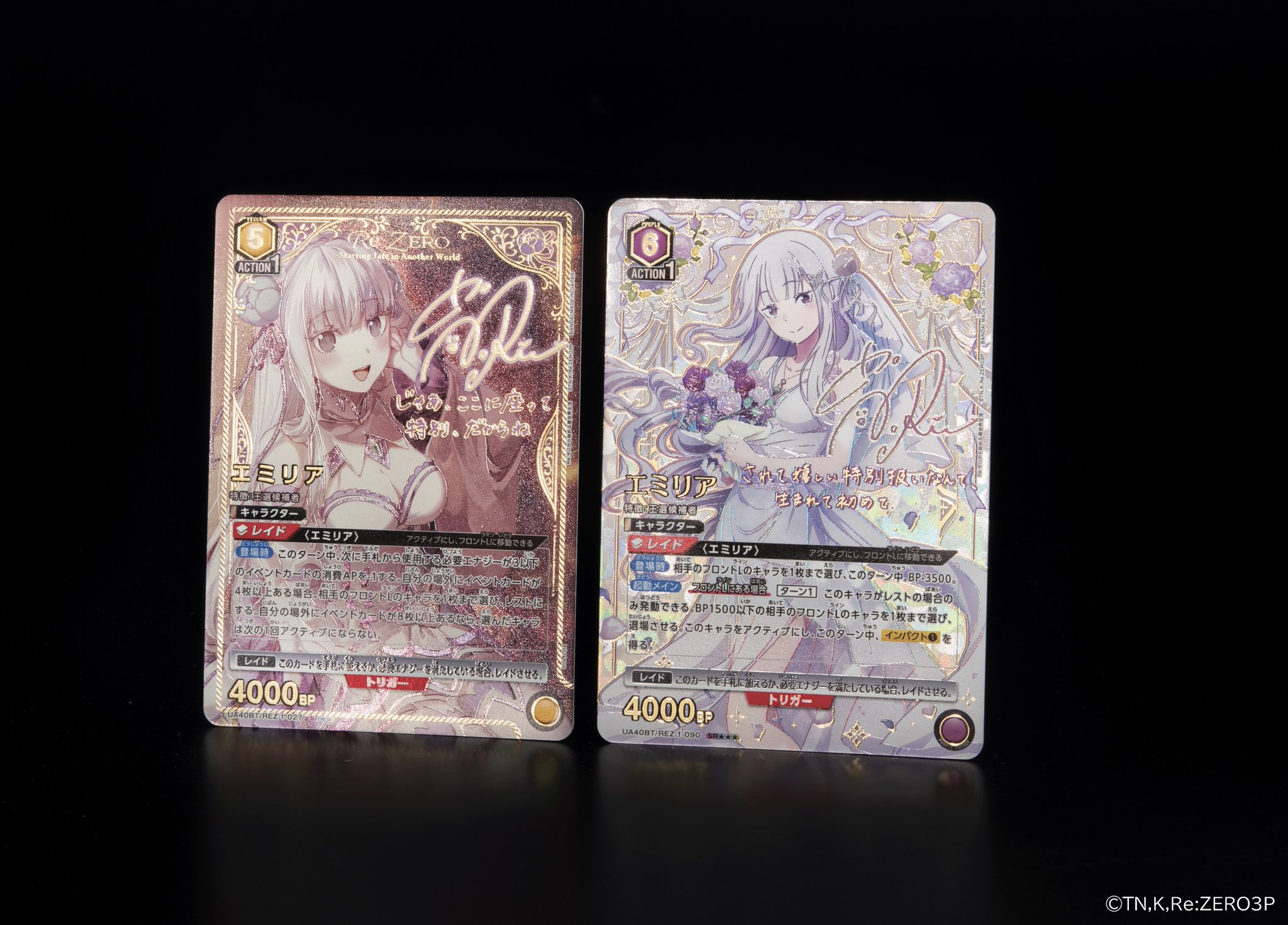 リゼロ エミリア 星2 パラレル ユニアリ ユニオンアリーナ サイン Re