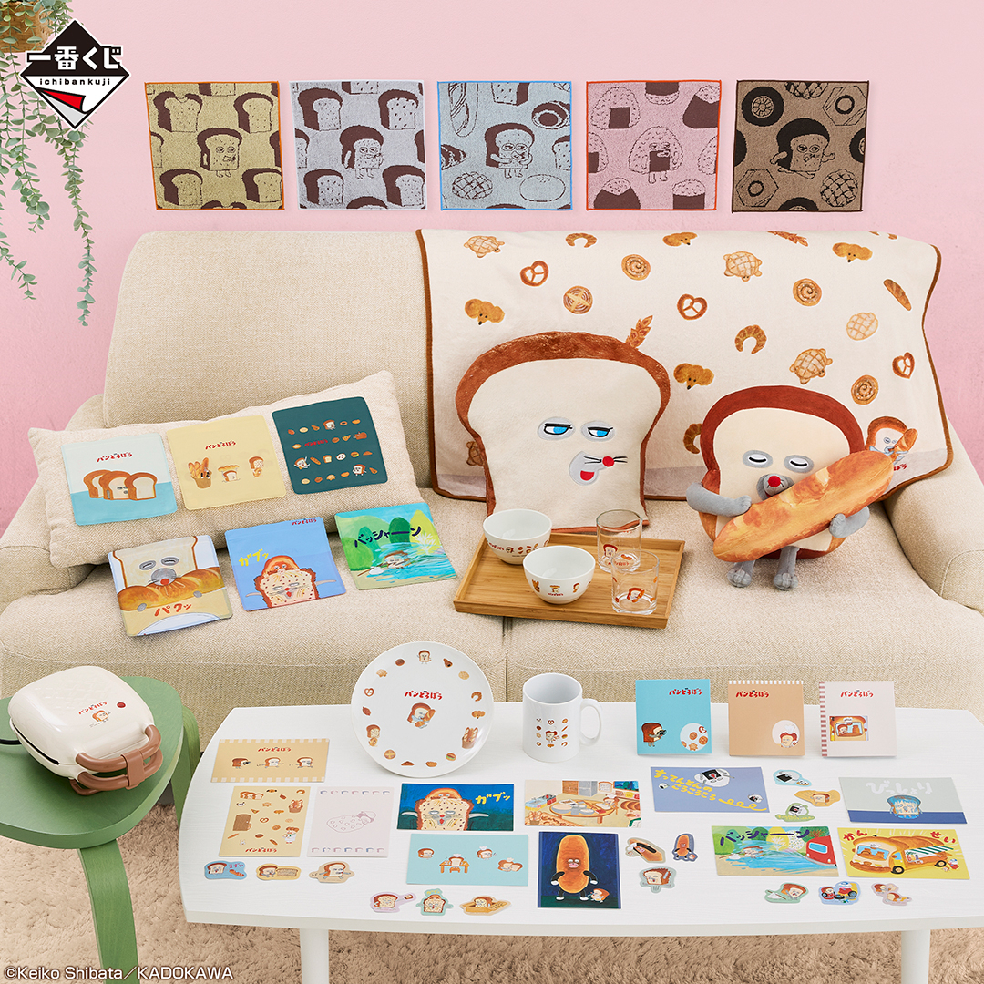 🍞全ラインナップ＆イメージカット公開🥐 ╰━ V