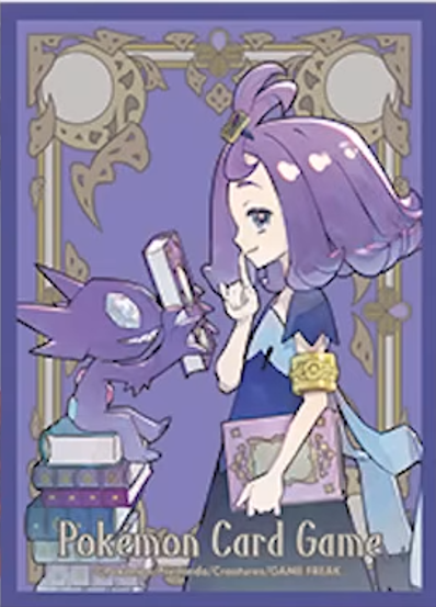 ポケモンセンターセット】 リーリエとアセロラのデッキシールドと