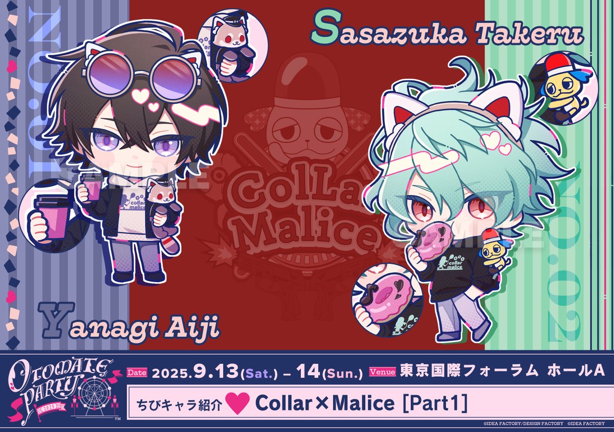 ✧::・ﾟ✧・ﾟ✧::・ﾟ✧・ﾟ✧::・ﾟ✧ #オトパ2025 描きおろしちびキャラ