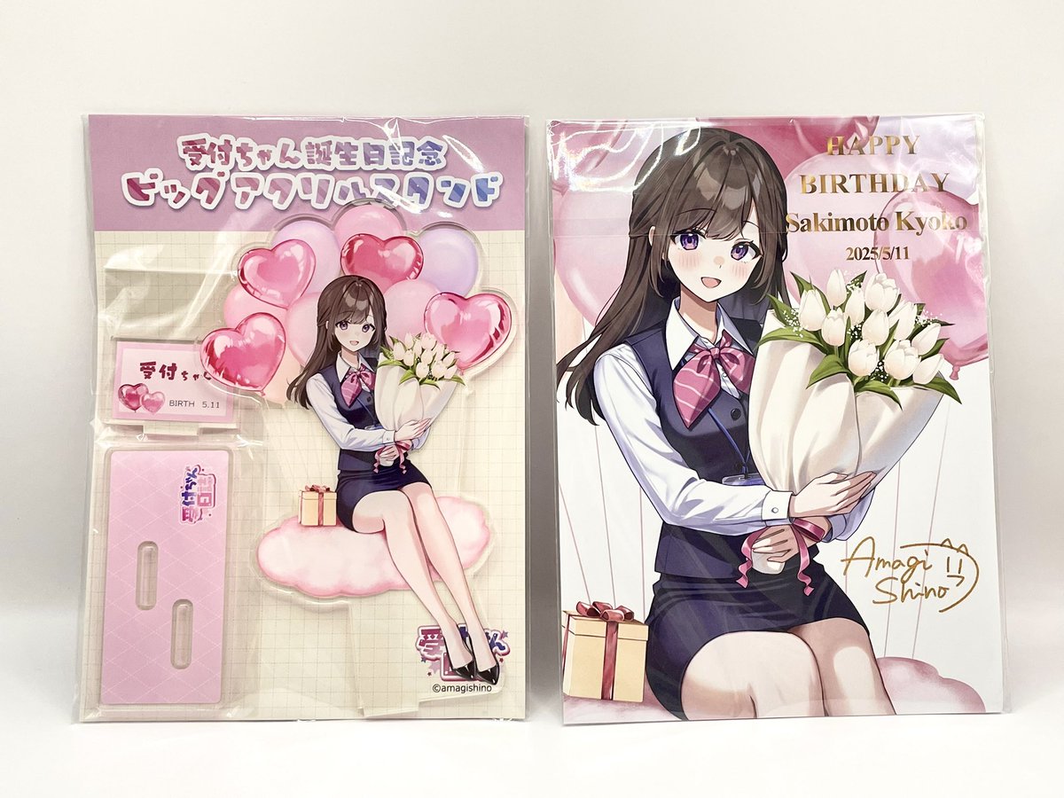 受付ちゃんビッグアクスタ到着！ 風船のコントラストや淡い紫など修正