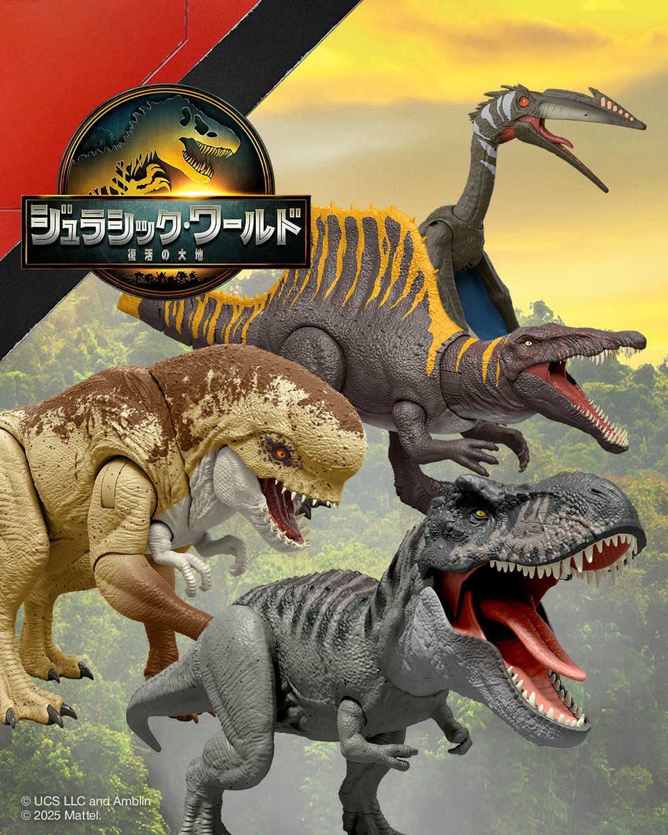 ジュラシック・ワールド／#復活の大地 陸・海・空の最強恐竜が