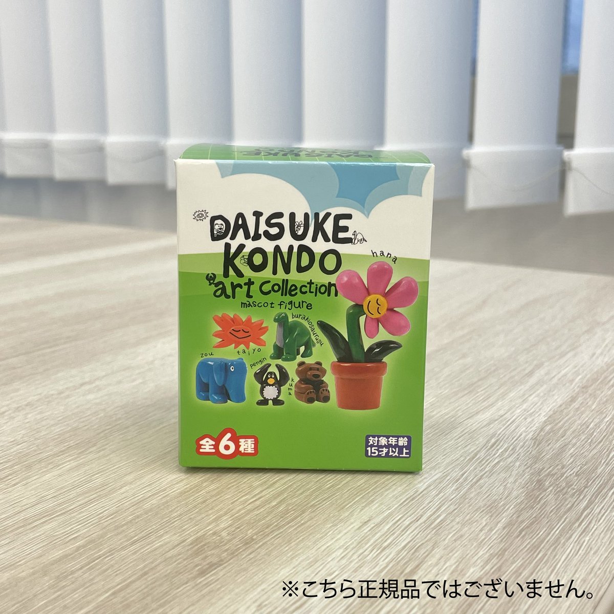 ご注意とお願い】 いつもQualiaのカプセルトイを 楽しんでいただき