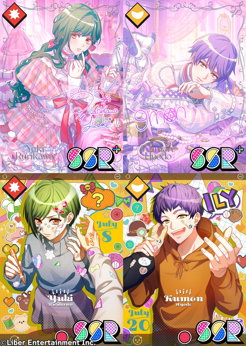 ☆A3! 7月限定バースデースカウト☆ 7/1 00:00～『プレミアムスカウト