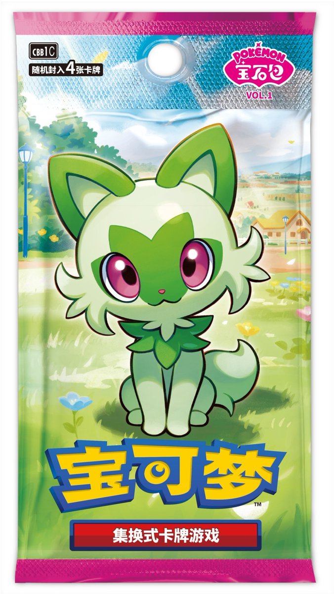 ポケカ海外】 相変わらず大人気の宝石包(ジェムパック)VOL.1&VOL.2共に