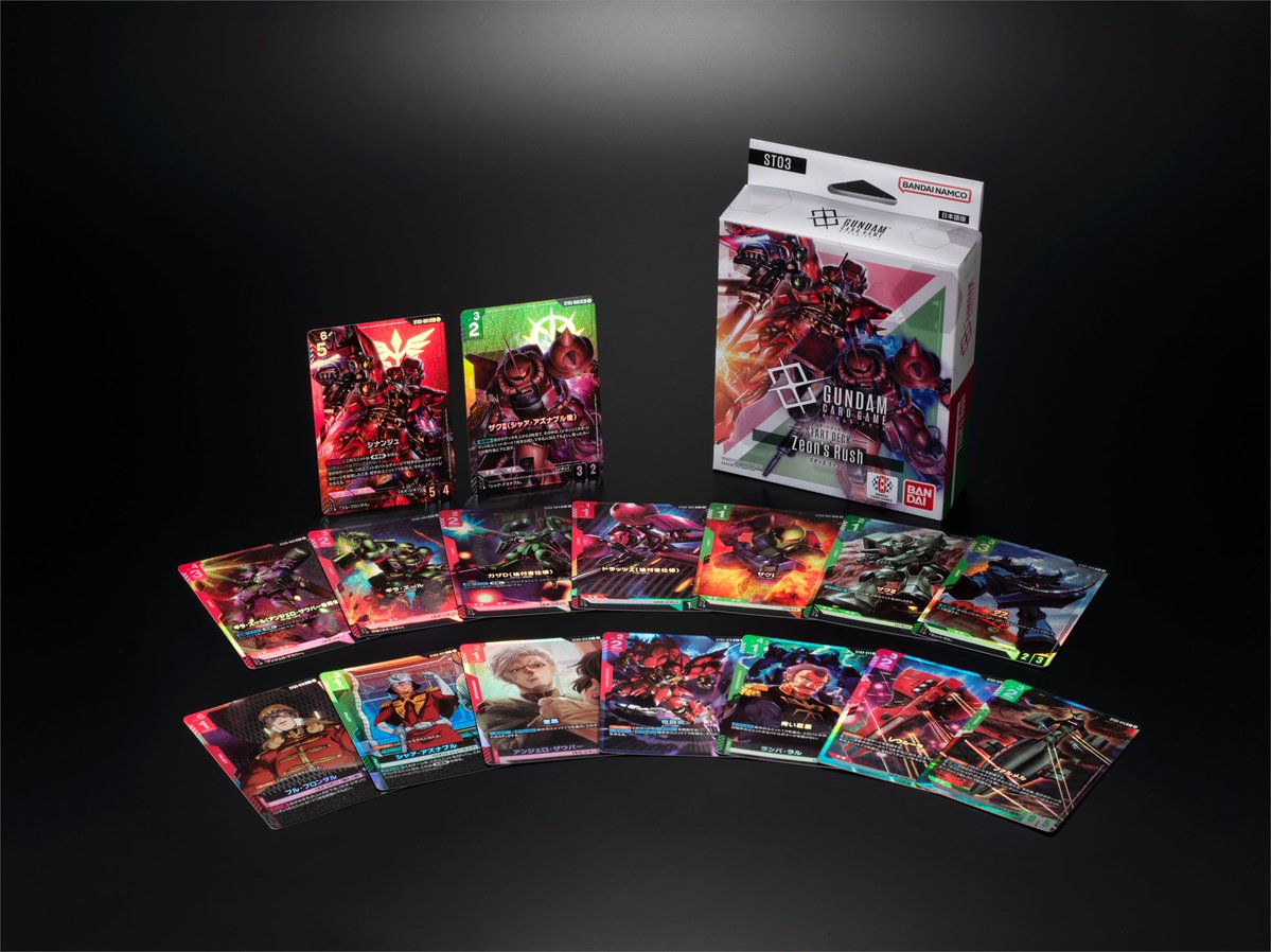 商品情報】 7/12(金)発売のスタートデッキ4種にはいずれもボーナス