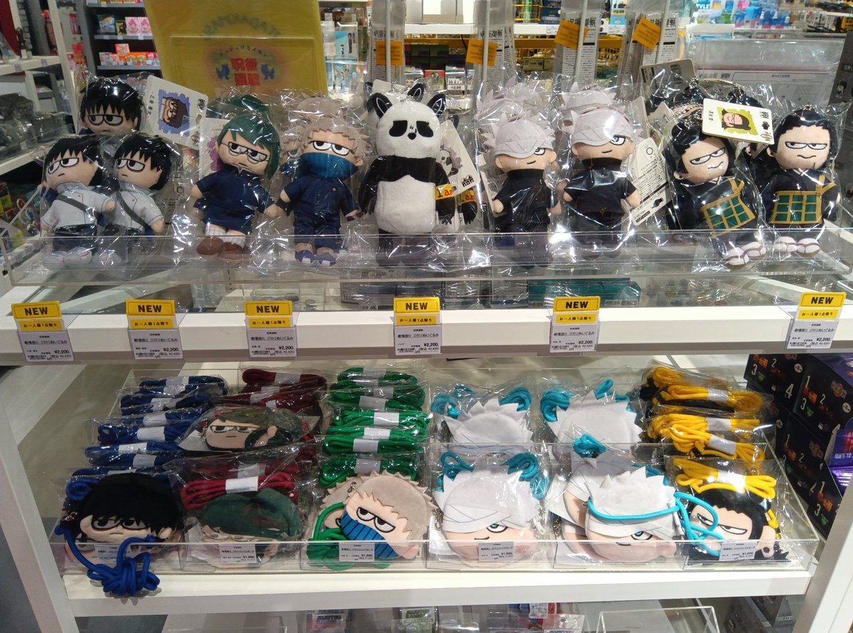 GufOTWoaIAAp33n.jpg?format=jpg