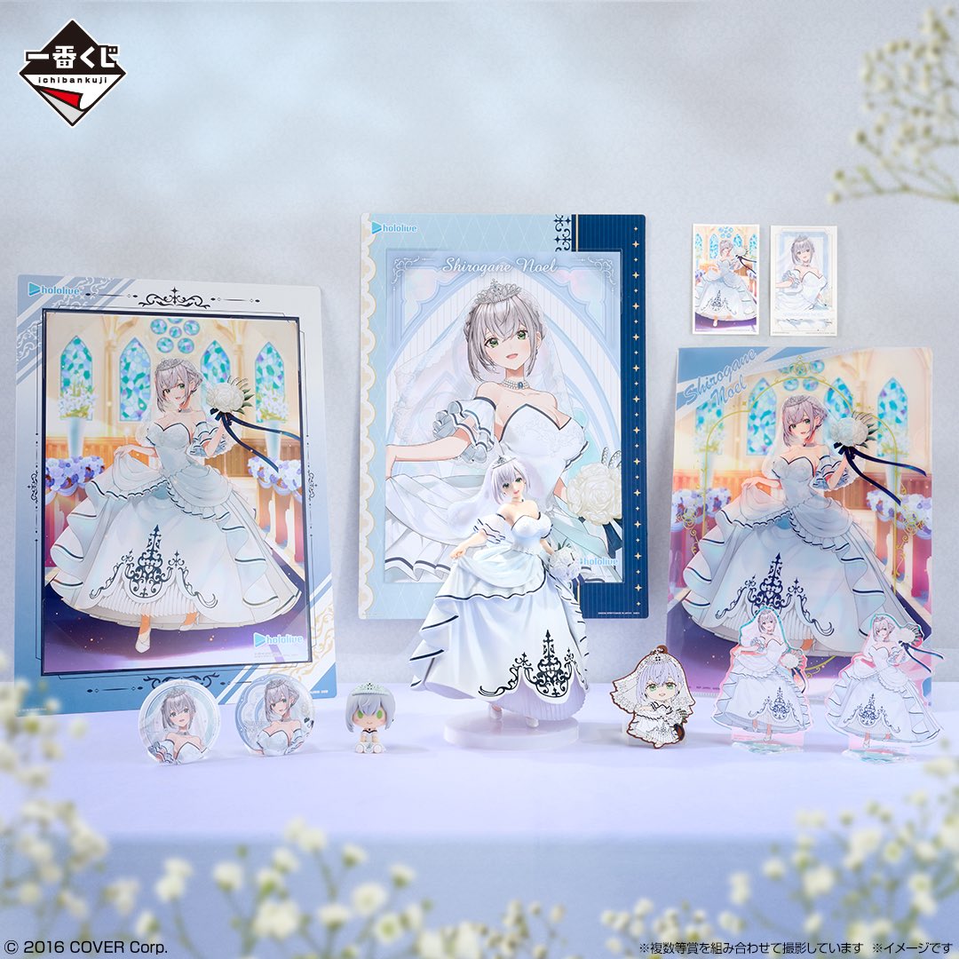 💐 一番くじ #ホロライブ💐 ～Wedding Dress Style〜 本日から発売開始