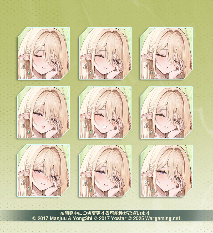 艦船紹介】 重巡 ハウデン・リーウ チュリッパ所属の重巡で、母性