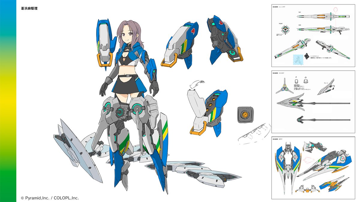 BOAT RACE 江戸川』コラボ第3弾🚤 3日連続でイベントエピソード公開