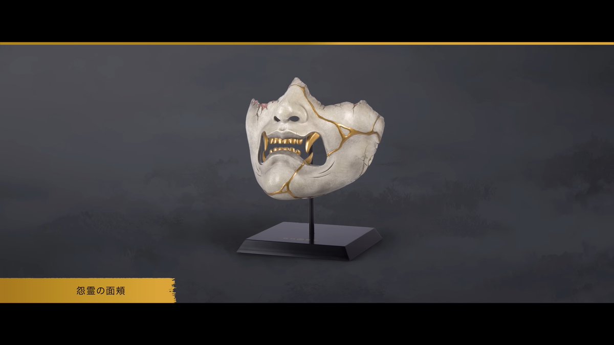 Ghost of Yōtei』のコレクターズエディションを紹介する最新映像が公開