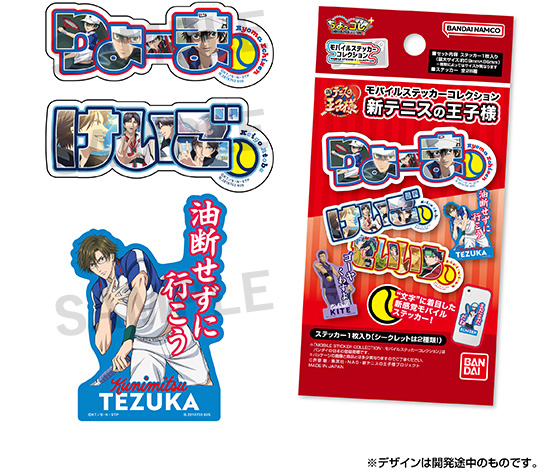 新商品情報】 バンダイのちょっコレシリーズから 新テニスの王子様