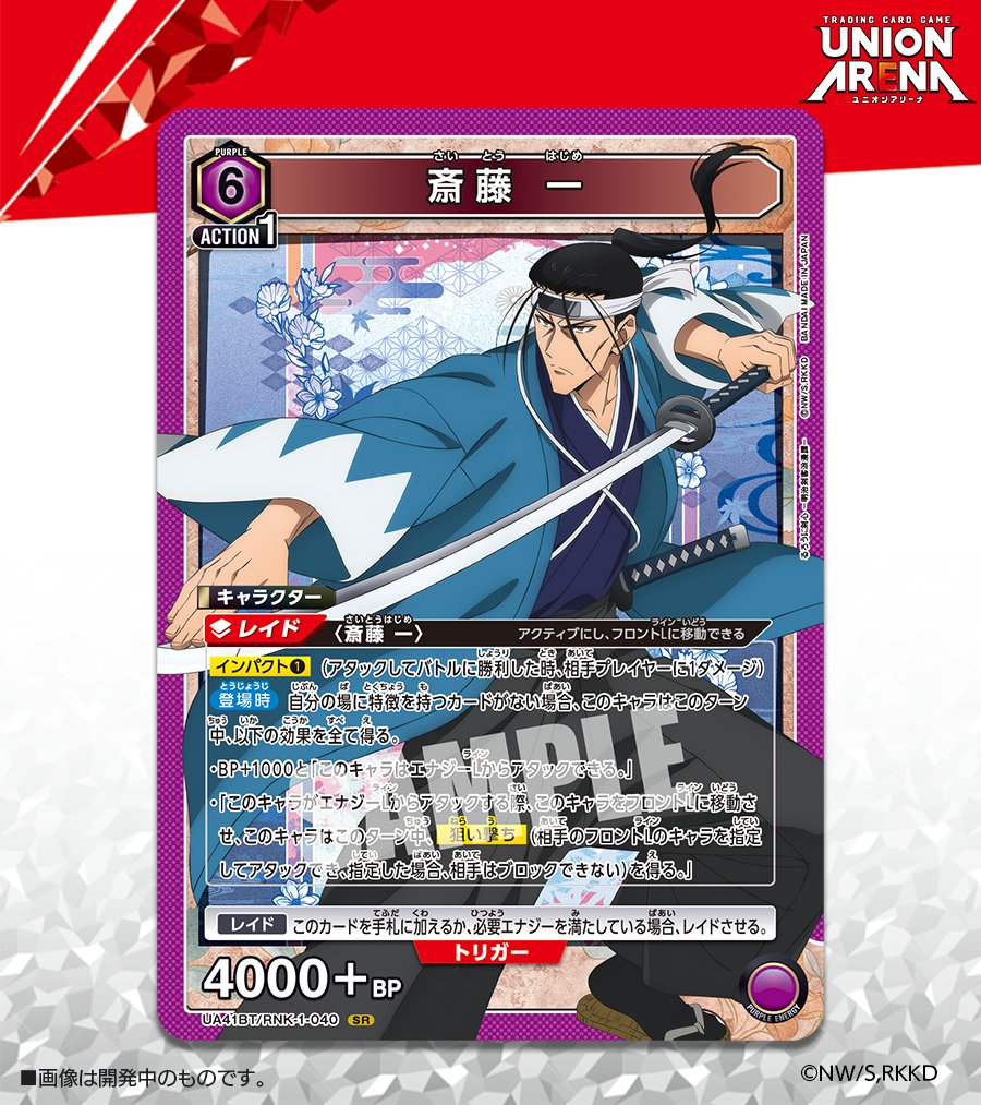 ⬜️カード紹介⬜️ ＼ 描き下ろし✨／ 7/25(金)発売予定『ブースター