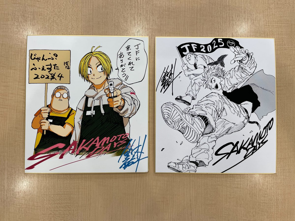 ジャンプフェスタ 複製サイン色紙 カグラバチ ヒロアカ サカモトデイズ