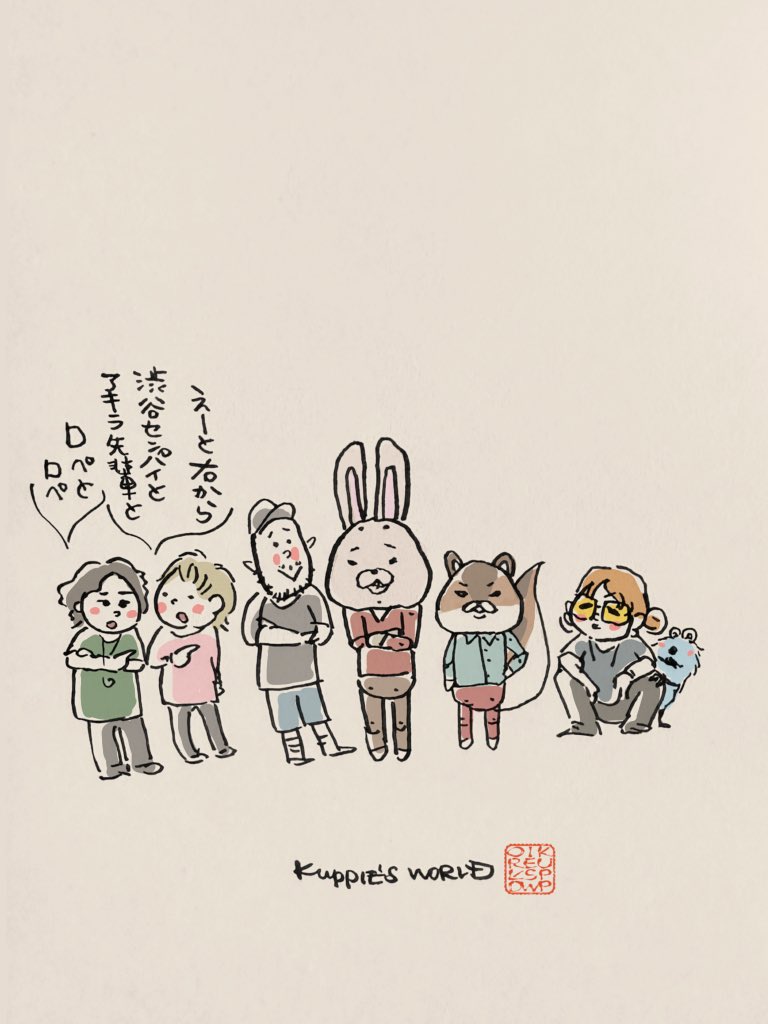 イラスト #似顔絵 #SUPERBEAVER #紙兎ロペ #スンスン