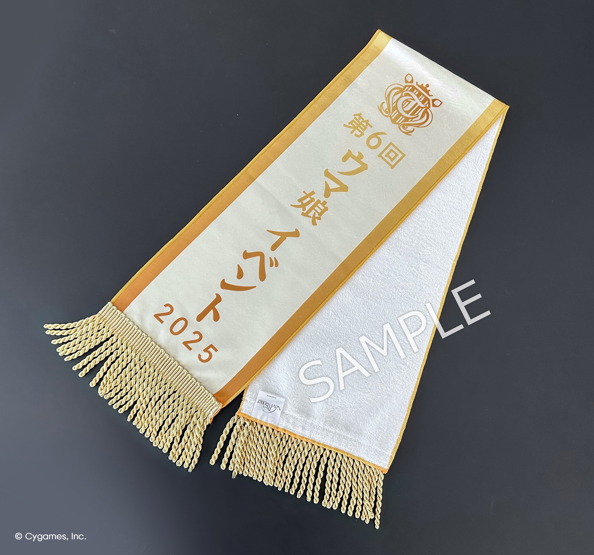 ウマ娘6th EVENTグッズ情報 ／ 公式優勝レイ風マフラータオル (6th