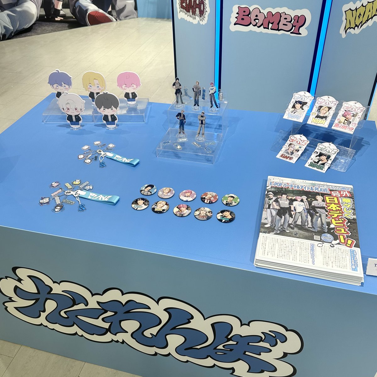 🫧🩵PLAVE JP 1ST SINGLE 「かくれんぼ」 POP-UP STORE 開催決定