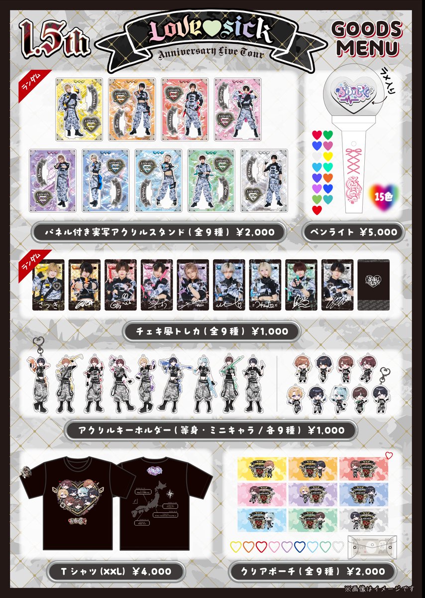 ♡.*・ﾟ┈┈┈┈┈┈┈┈┈┈┈ #らぶしっく 1.5th ANNIVERSARY LIVE