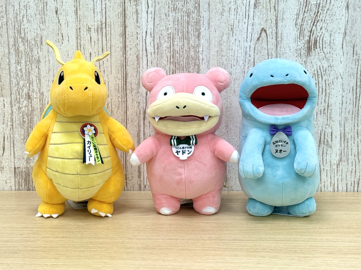 三英貿易さんの推しポケモンぬいぐるみに仲間が増えるよ！✨ 新しく