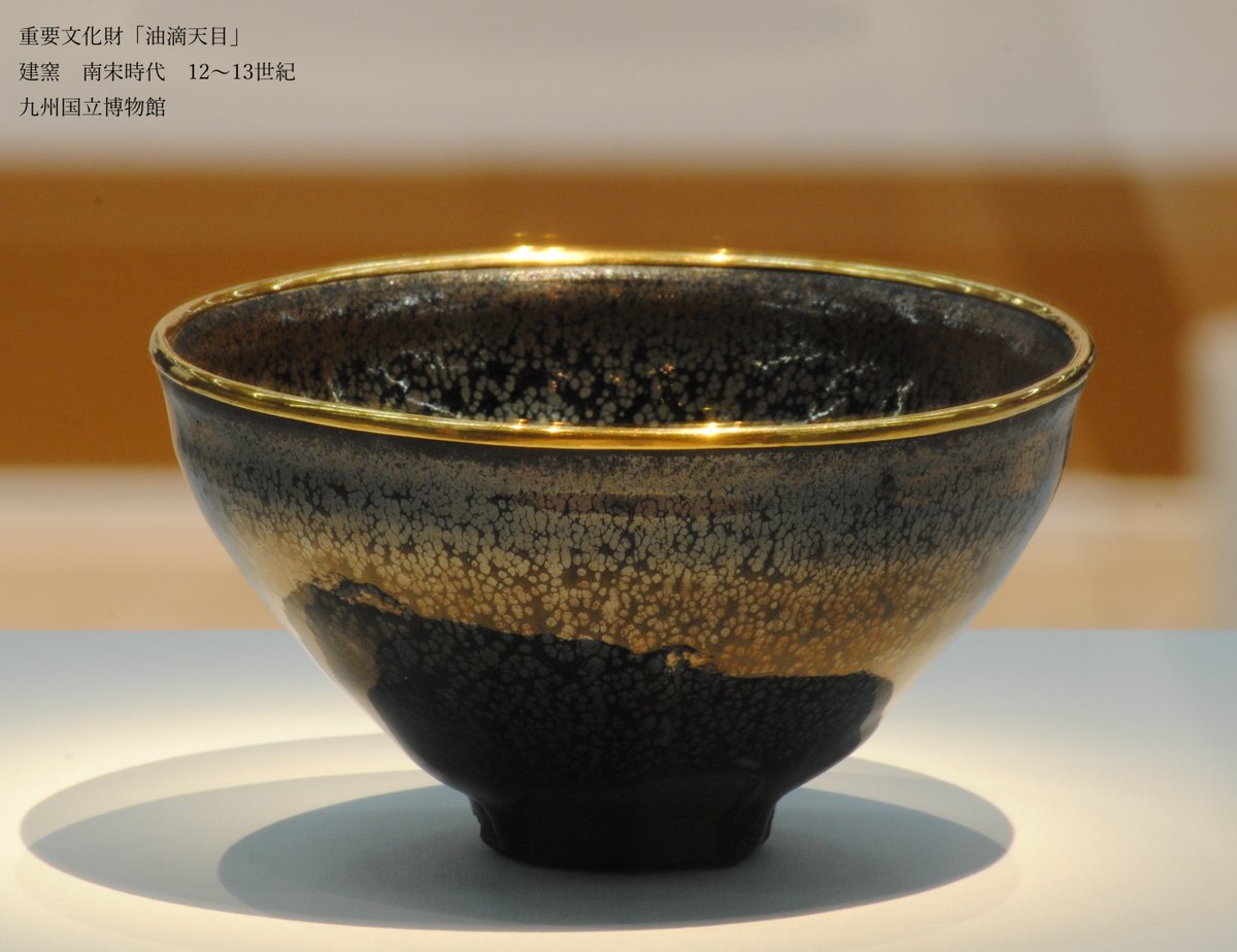 4階文化交流展示室では「8Kで文化財 ふれる・まわせる名茶碗」を開催