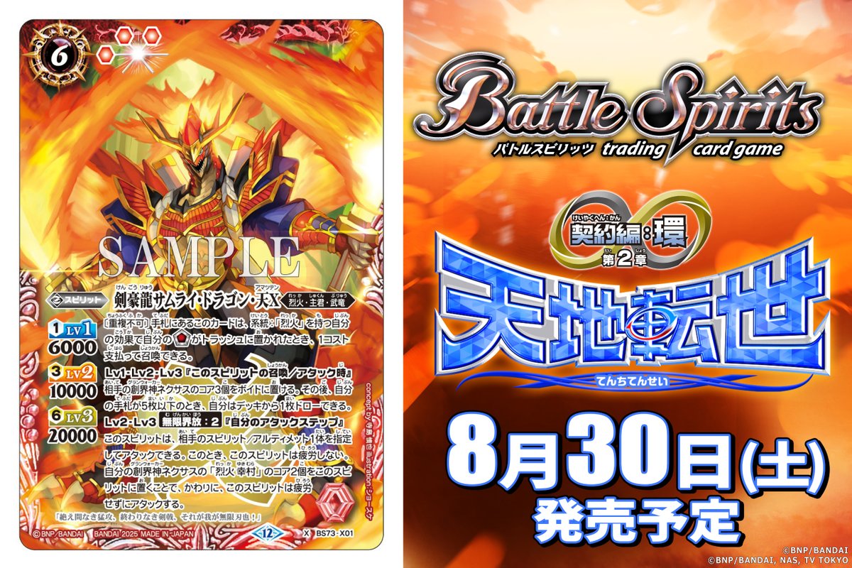 GvTQtafaYAE61zn.jpg?format=jpg