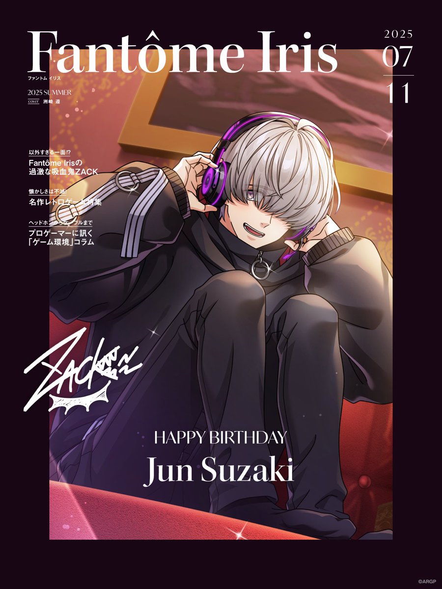 HAPPY BIRTHDAY 遵🎸🎮 ＼ 本日7月11日は🦇Fantôme Irisのギター担当