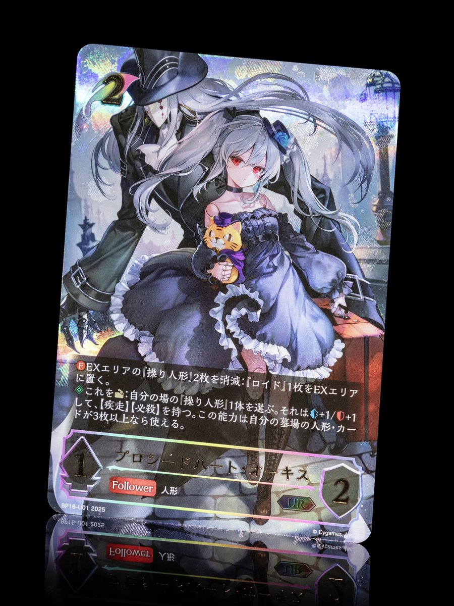 エボルヴ 7月11日(金)発売！】 ブースターパック「新たなる創世」予約