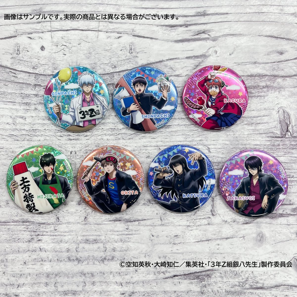 TVアニメ『3年Z組銀八先生』 POP UP SHOP in マルイにて販売する限定